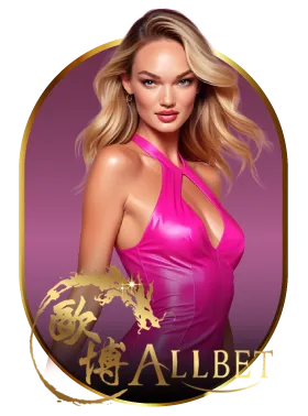 Allbet by เช็ก ชี่ บาคาร่า66
