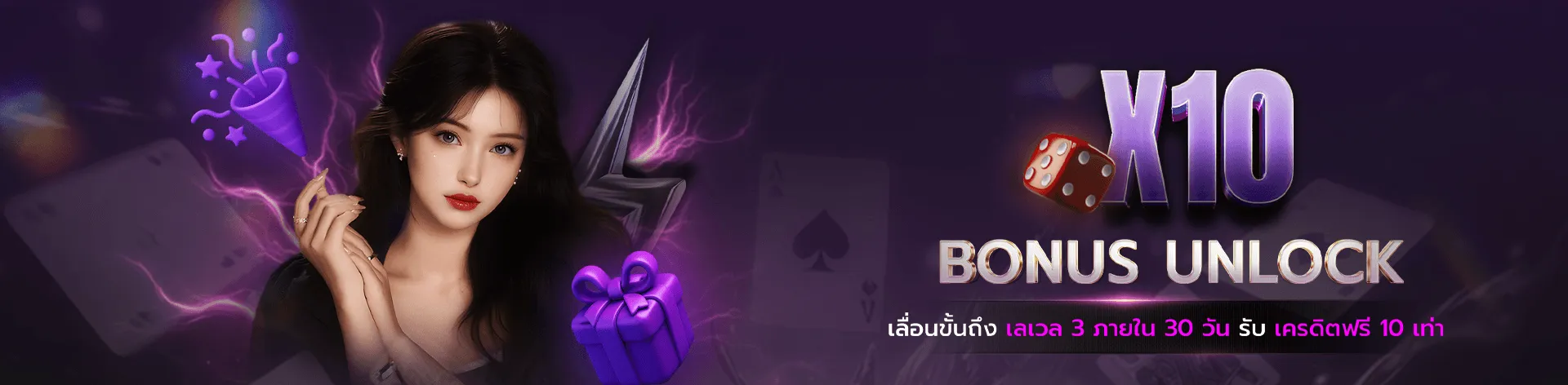 เช็ก ชี่ บาคาร่า66